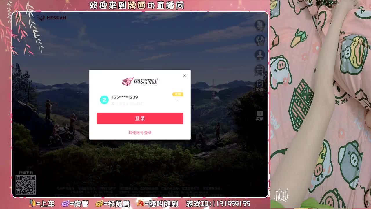 夭妹妹魔性笑声！。,♥ 第2段