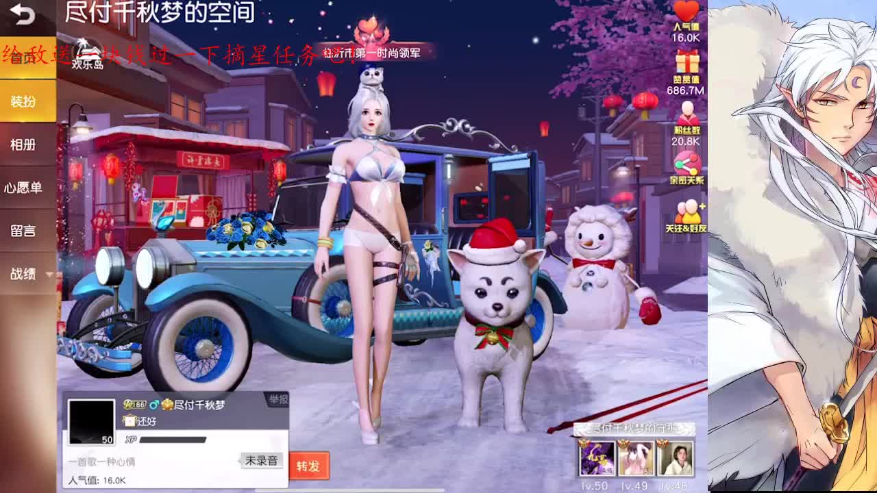 应敌祝大家新年快乐，平安喜乐 第5段