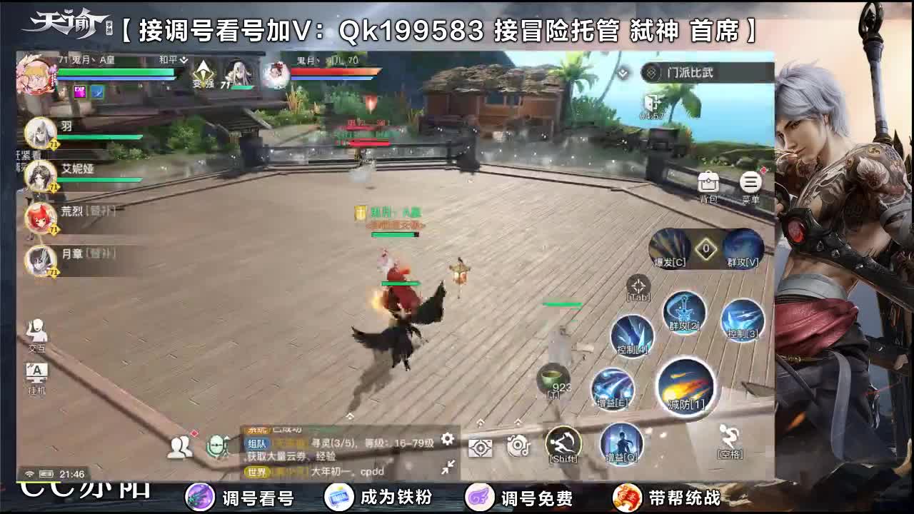 新年快乐！ 第1段