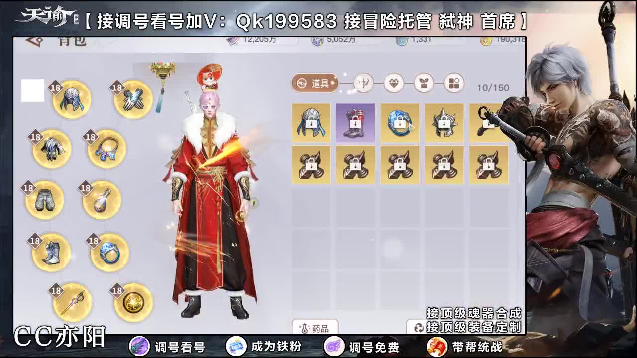 新年快乐！ 第2段