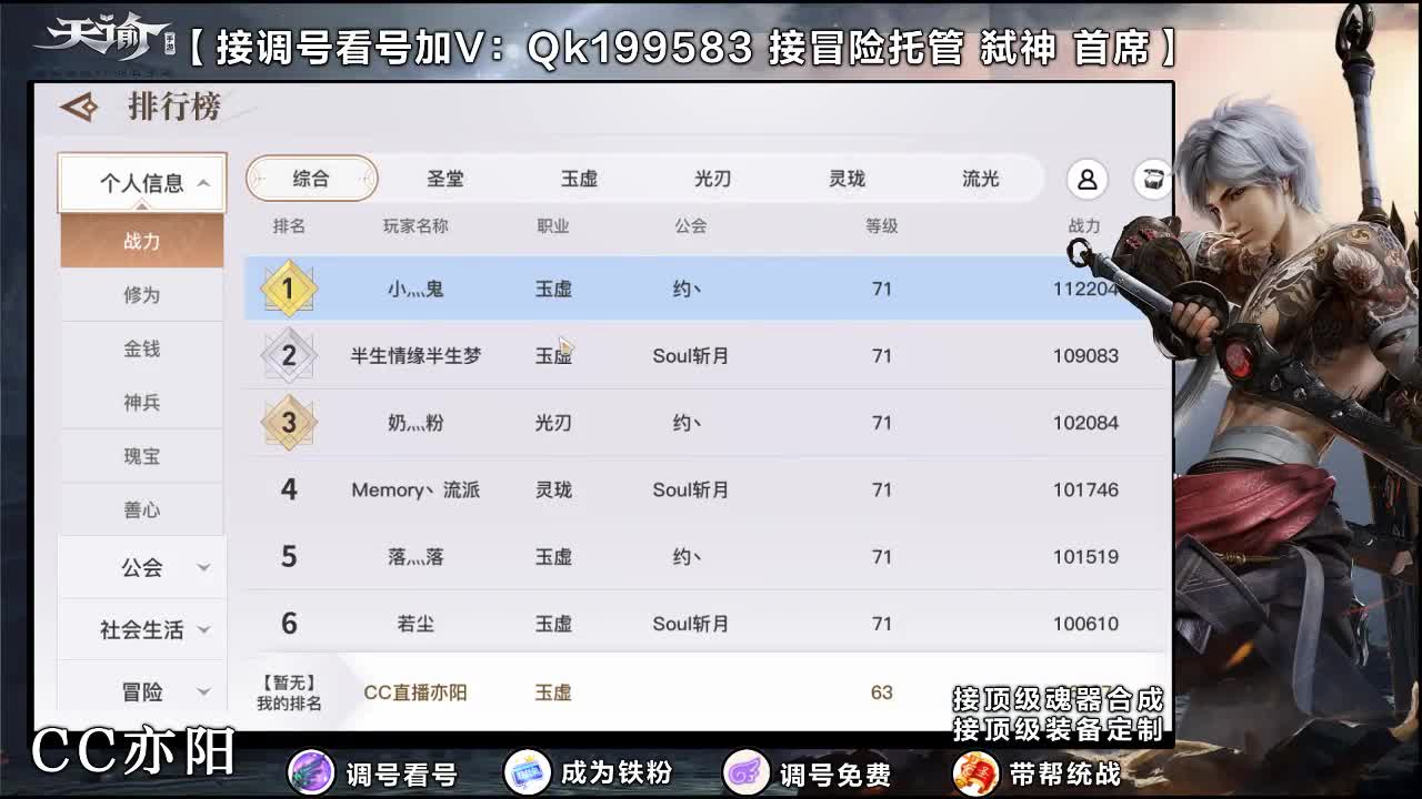 新年快乐！ 第3段