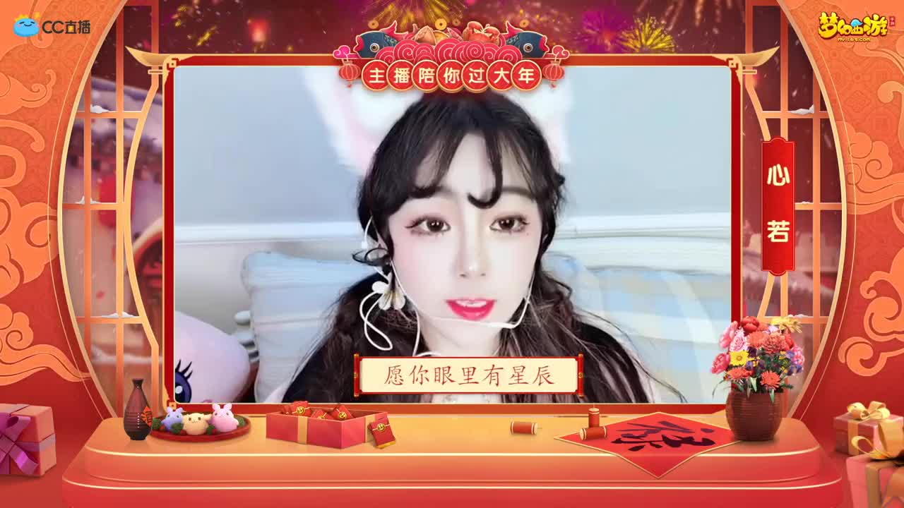 新春帮派PK赛 第1段