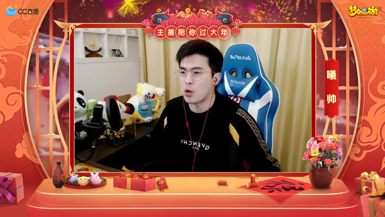 新春帮派PK赛 第3段