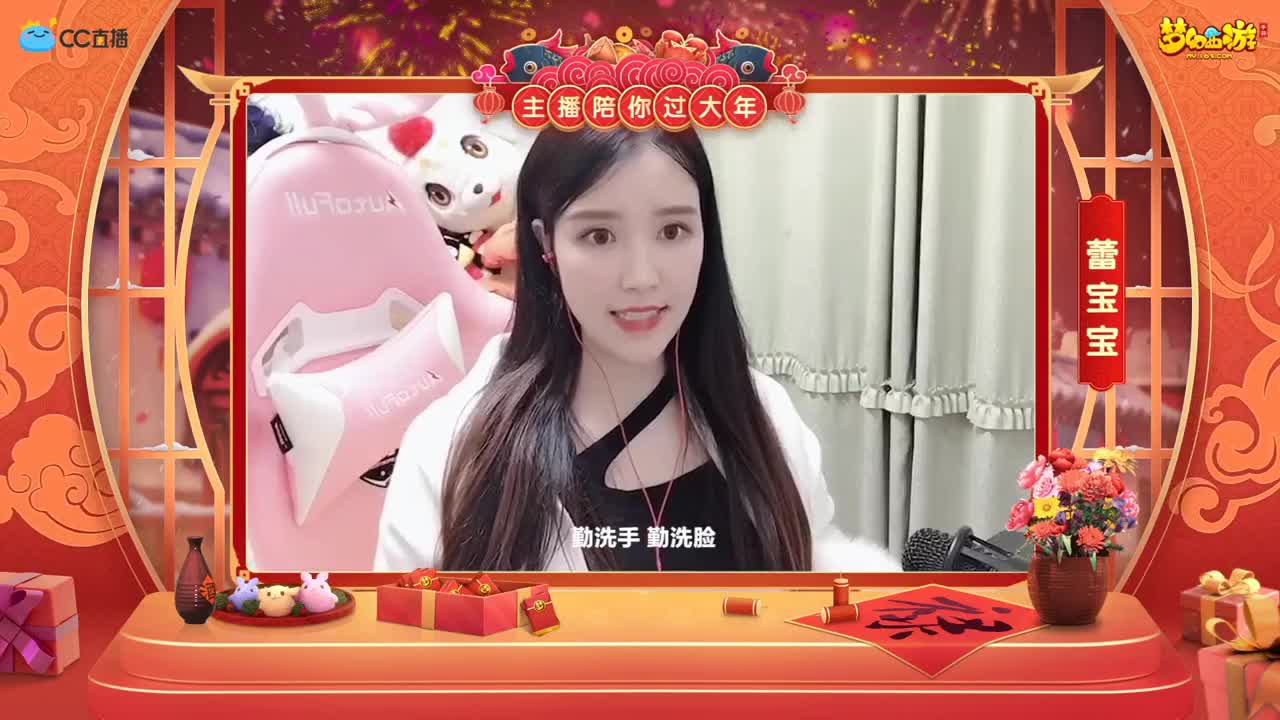 新春帮派PK赛 第4段