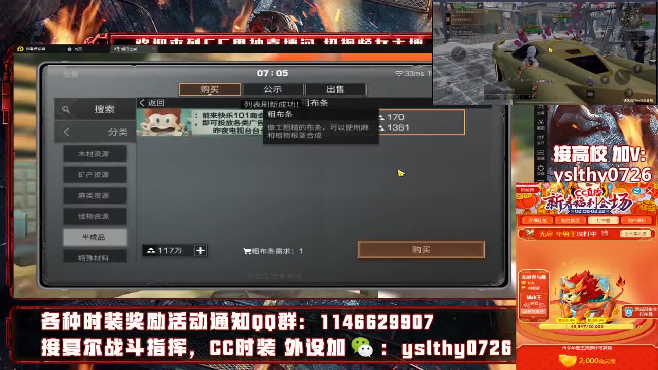 新年快乐  ！！！ 第2段