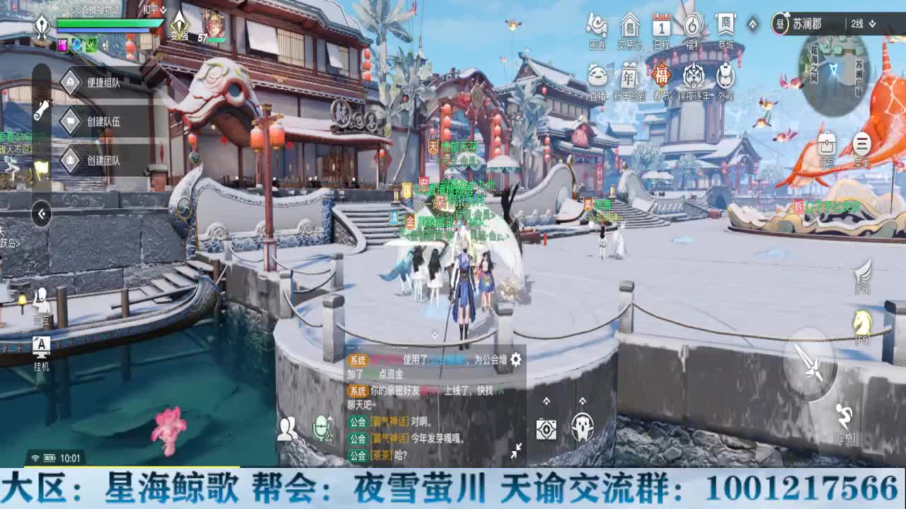 物语给大家拜年啦！