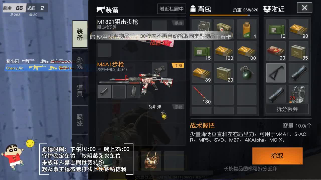 虾8o 新年快乐老铁们！ 第1段