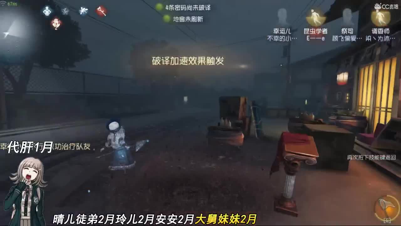 我忍满怀期待与你相遇 第2段