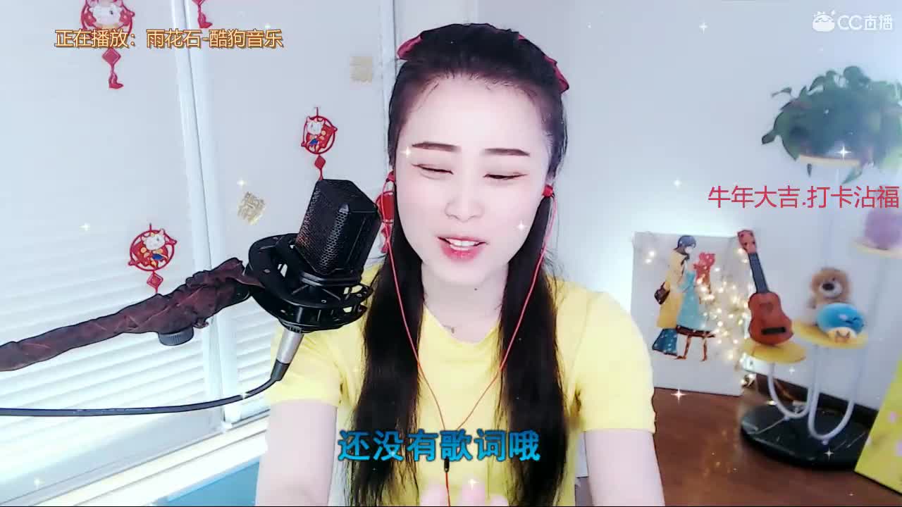 牛年吉祥！恭喜发财！