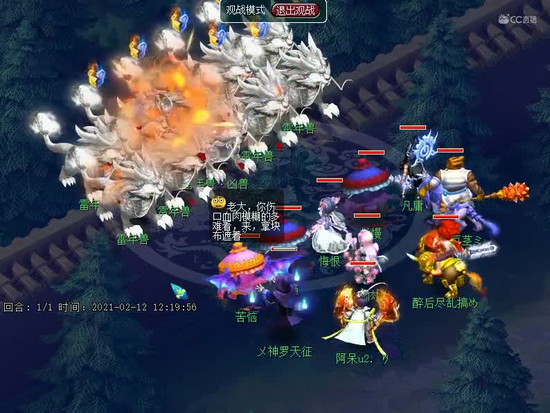 一回合秒杀英雄雷年兽