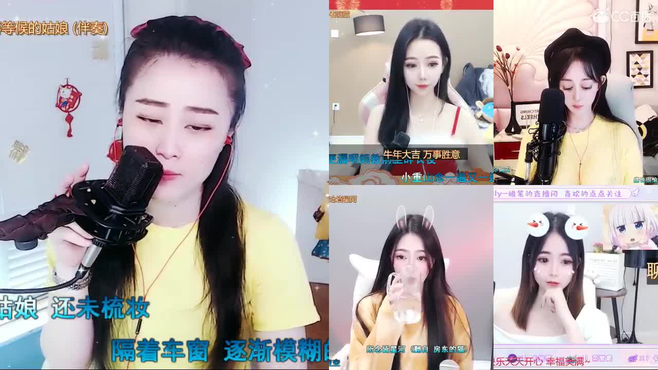 牛年吉祥！恭喜发财！