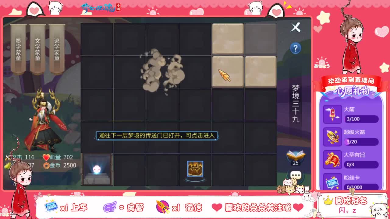 牛气冲天的暖暖༊