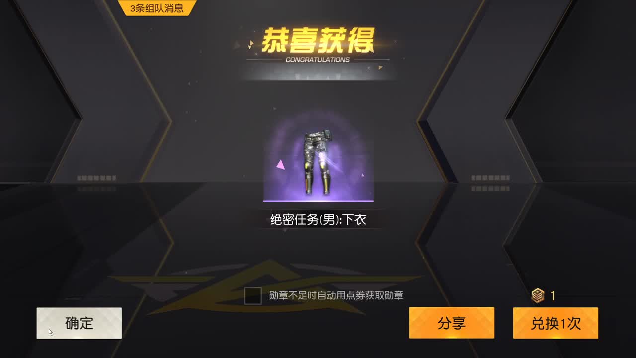 虾70 五倍1000佛800饕鬄3000