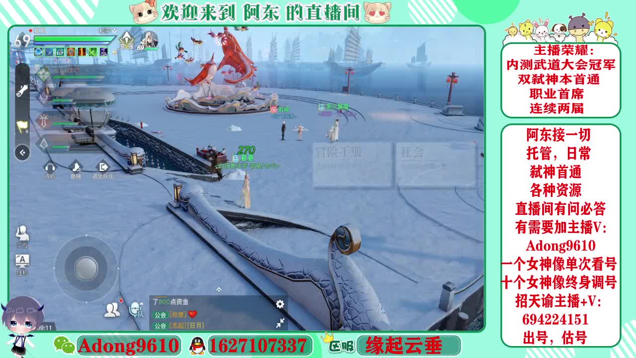 武道大会冠军，圣堂首席~ 第7段