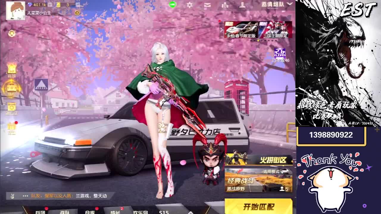 ❤祝大家❤牛气冲天