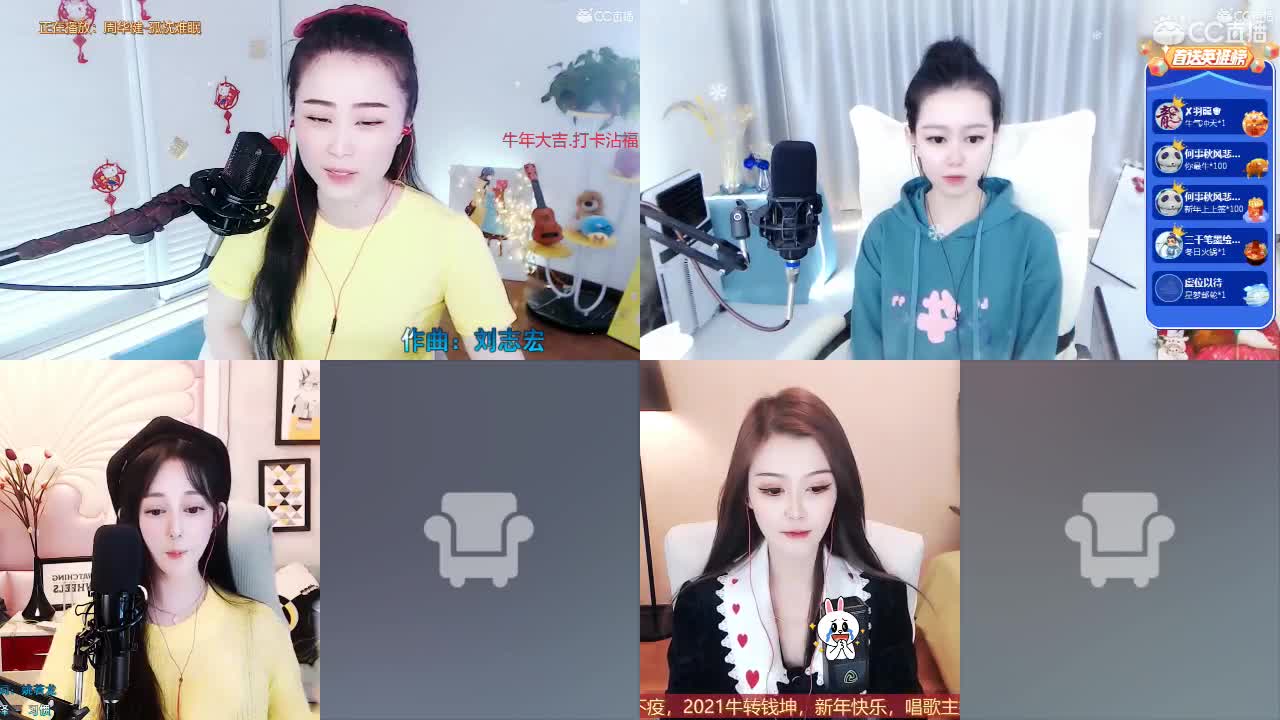 牛年吉祥！恭喜发财！