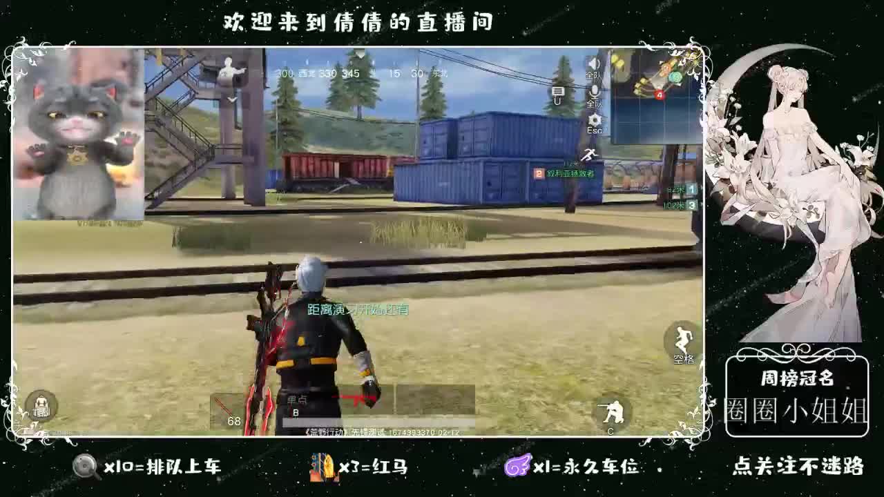 虾 88 佛 800 饕 2800 第1段