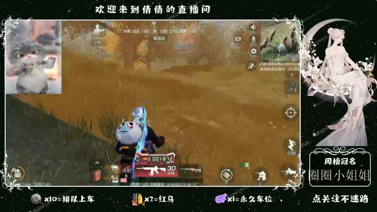 虾 88 佛 800 饕 2800 第2段