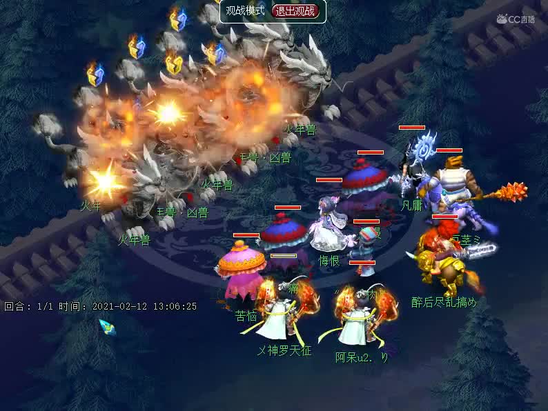 一回合杀的死神秒英雄火年兽