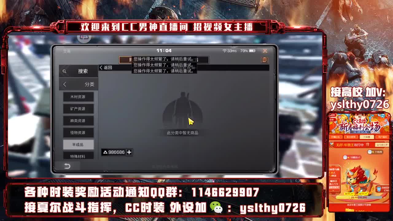 大年初一 一起打年兽 第1段