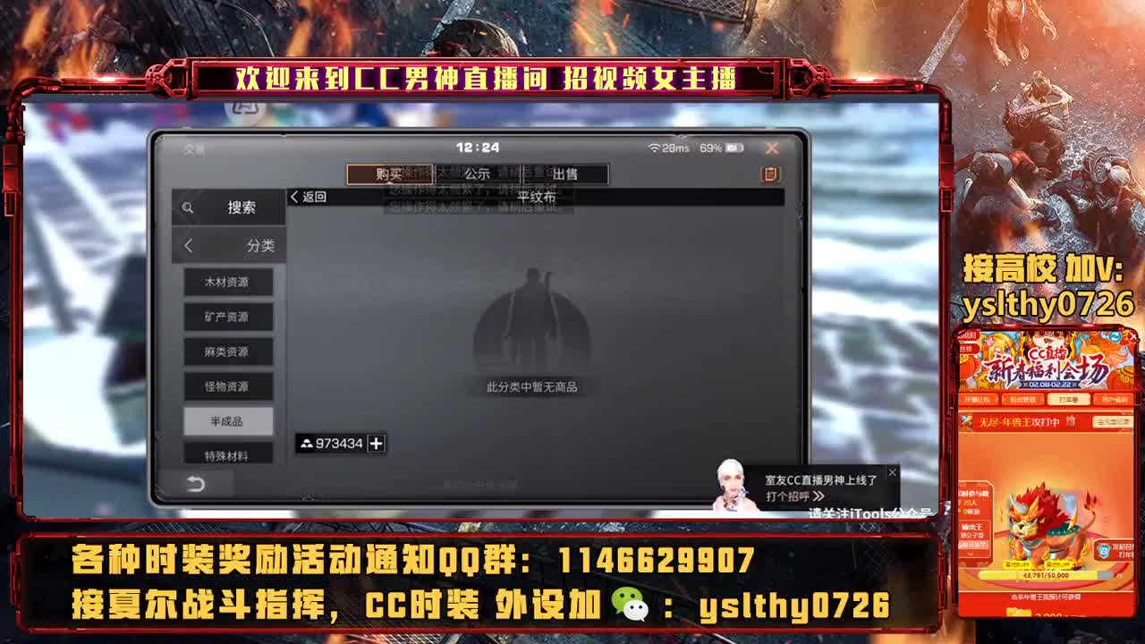 大年初一 一起打年兽 第2段