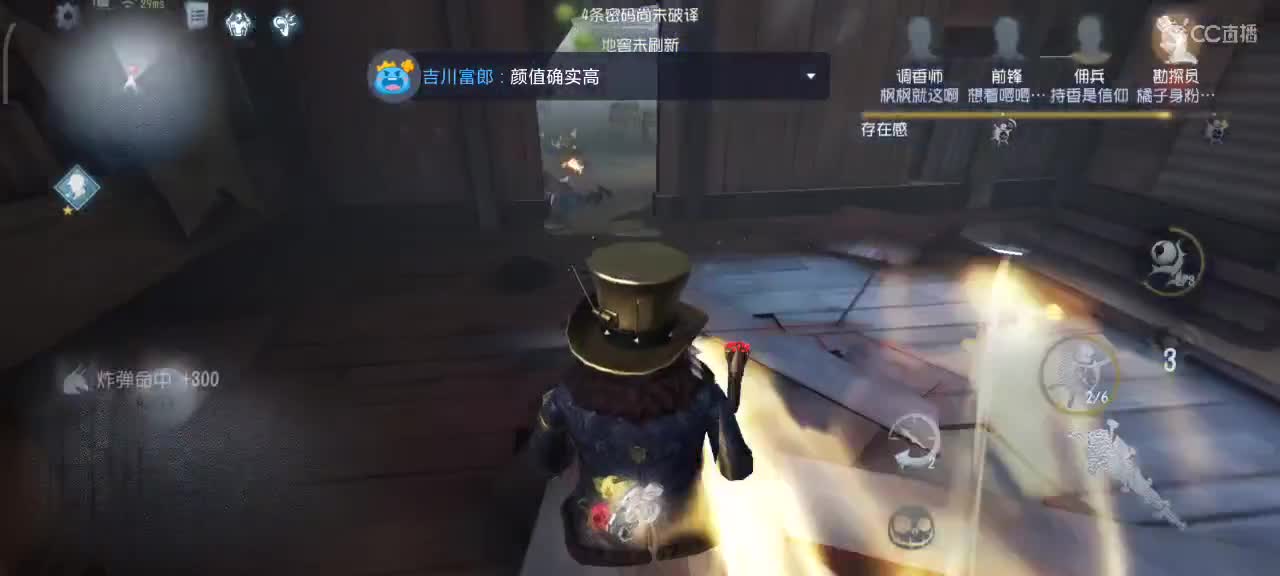 排位
