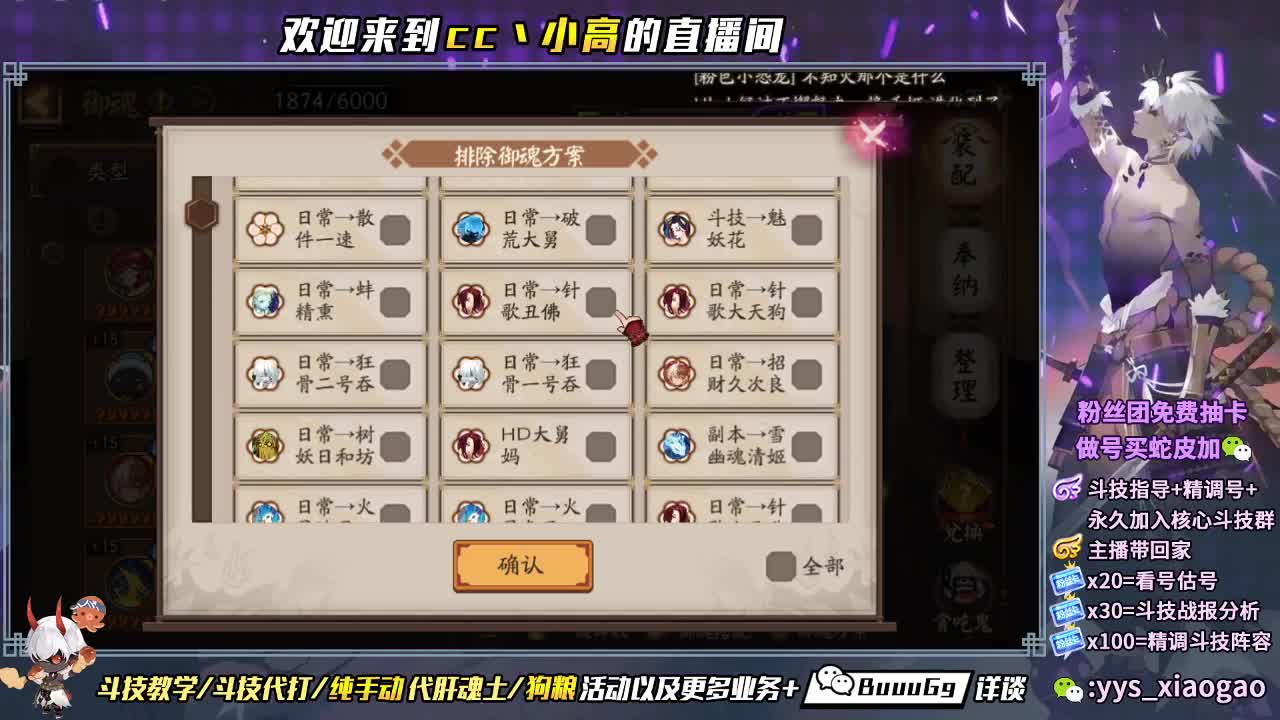 过年好！