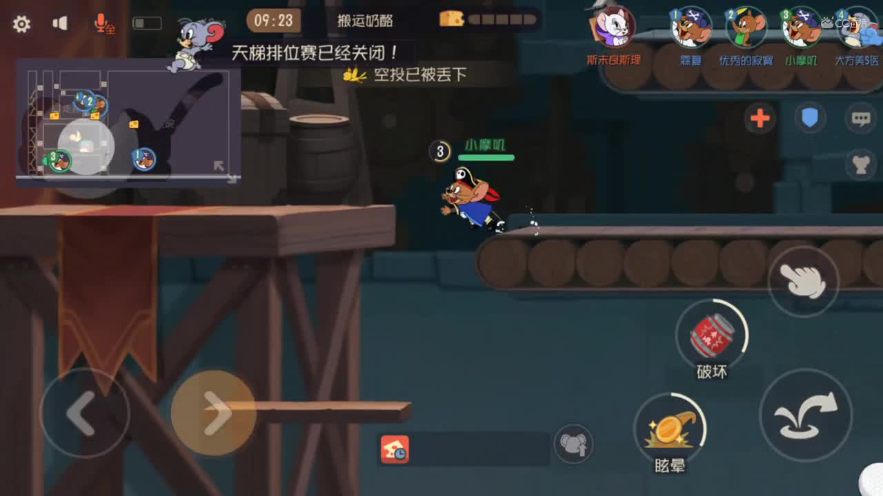 【摩叽の游戏实况】《猫和老鼠手游》天梯模式实况（第五期）