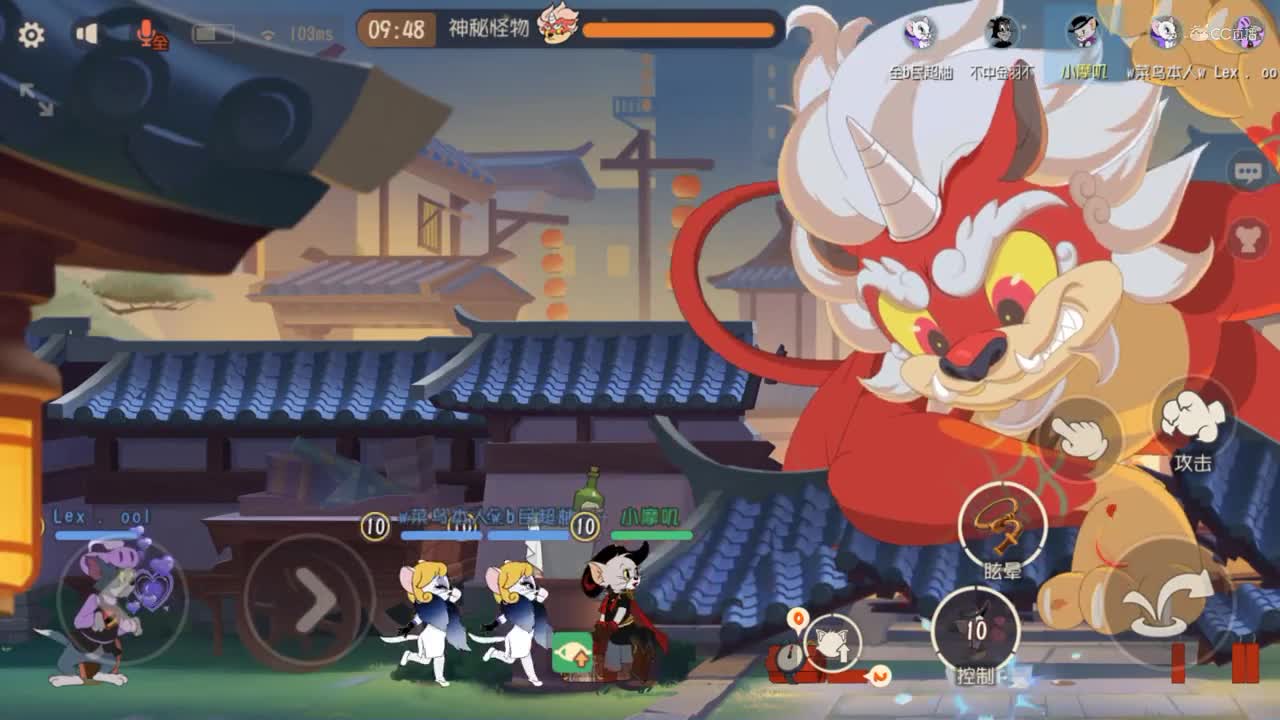 【摩叽の游戏实况】《猫和老鼠手游》休闲模式-春节竞速实况（第二期）