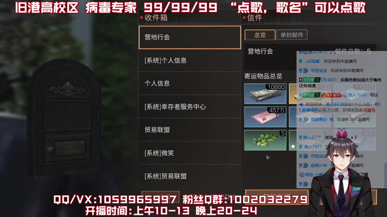 新年快乐，抓稻草，抓几根？ 第1段