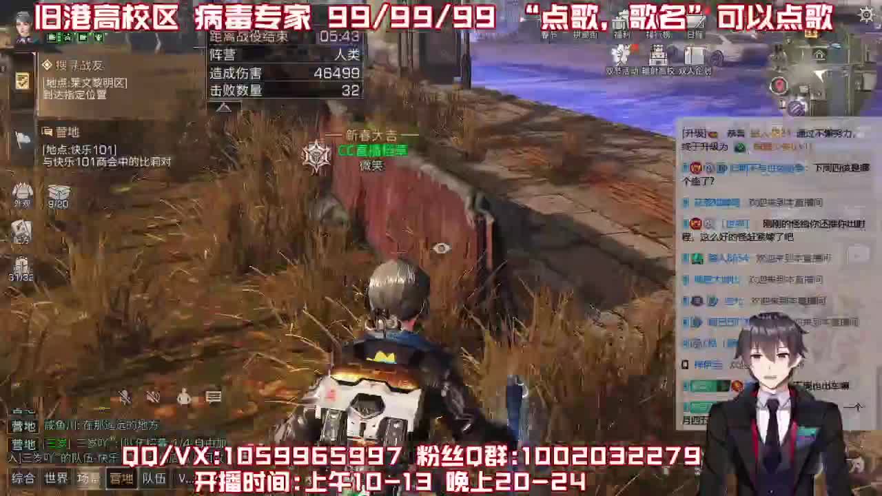 新年快乐，抓稻草，抓几根？ 第2段