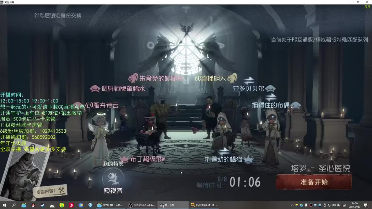 新年好阿新年好！