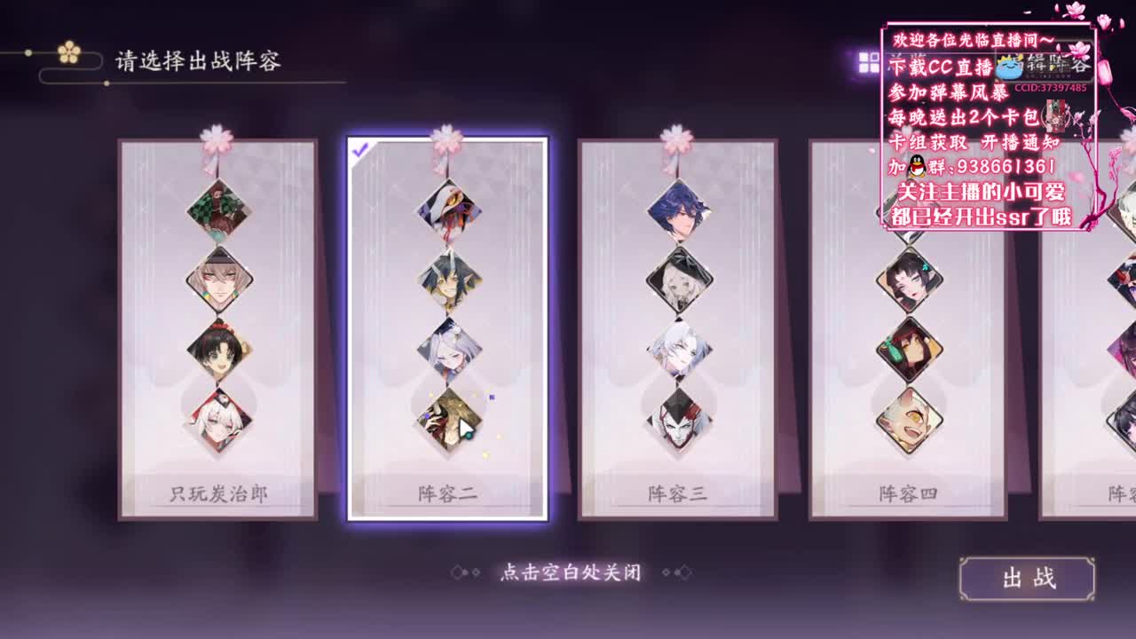 新年新气象【狸猫会】 第1段