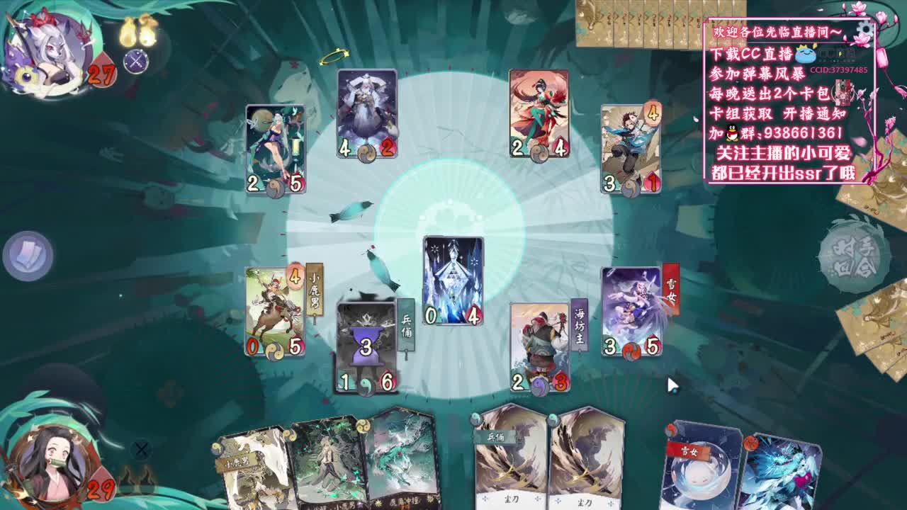 新年新气象【狸猫会】 第2段