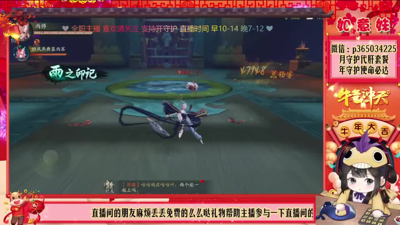观看直播免费抽定制时装！ 第1段