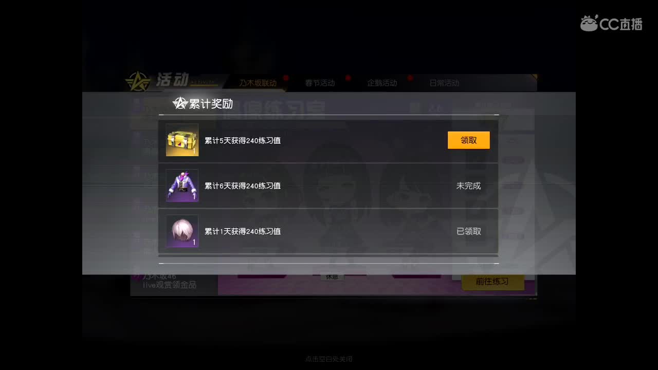 世间美好、愿有你陪伴、长相思首。  第1段