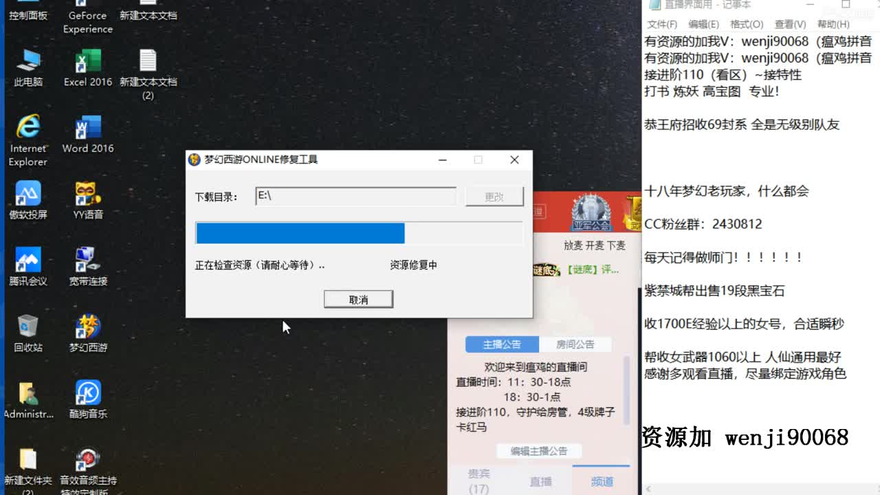 新年快乐，吉时吉日喜如风