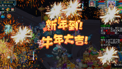 梦幻西游CC520小幸福来拜年啦