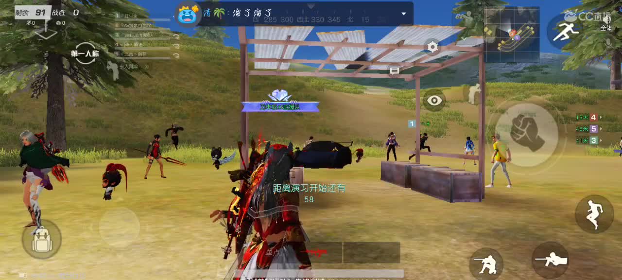 ?恭喜发财！红包拿来?