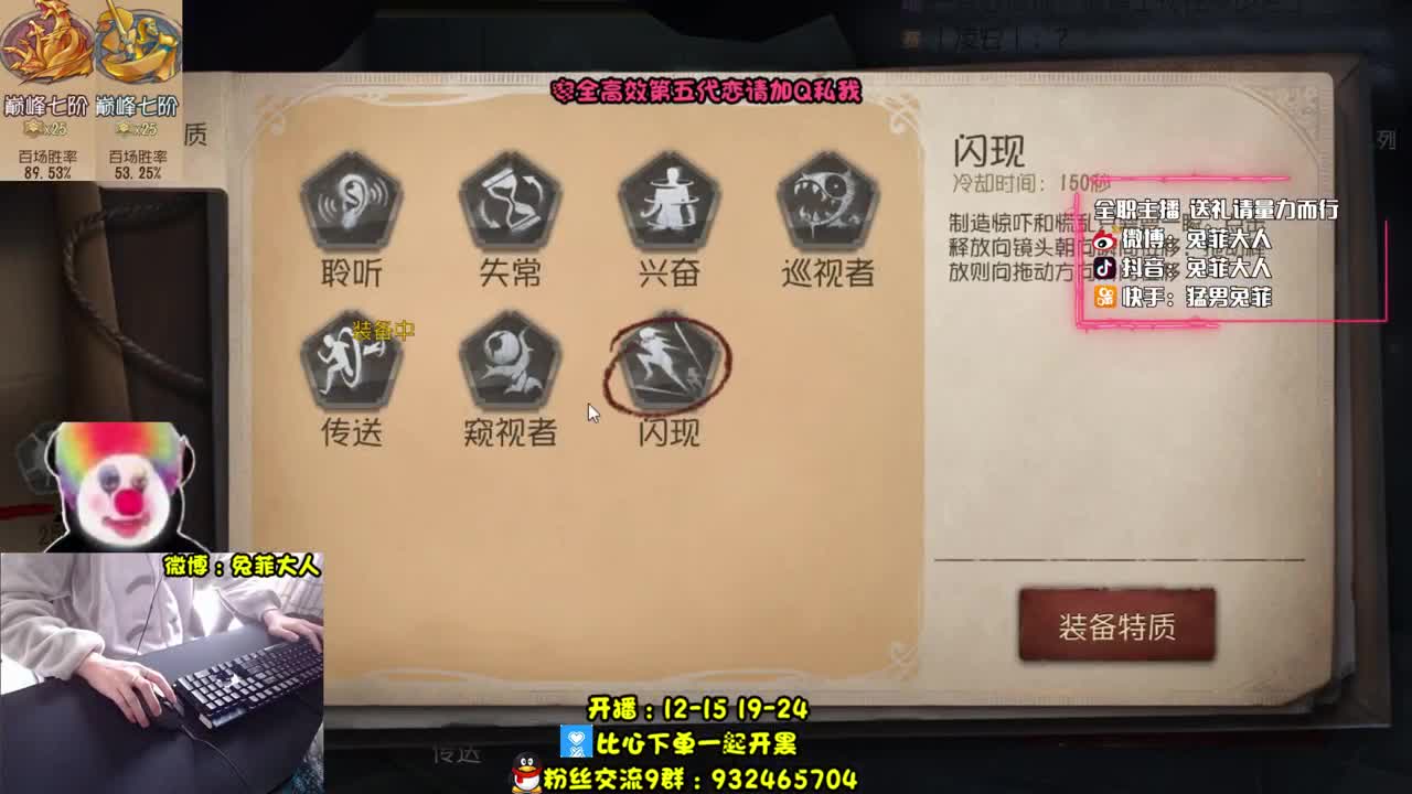 溜 鬼 工 具 人~ 第1段