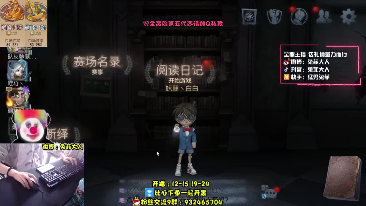 溜 鬼 工 具 人~ 第2段