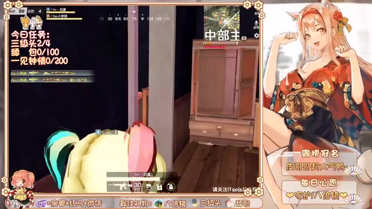 你们的女朋友来啦~ 第2段