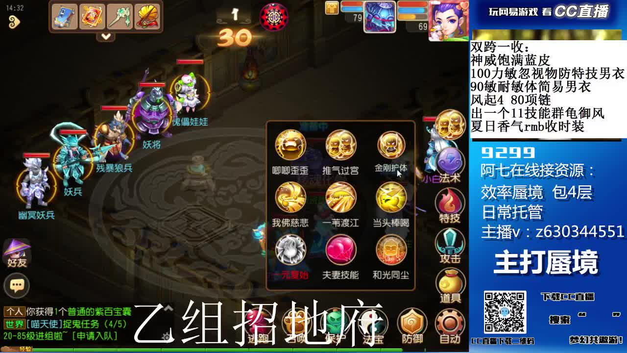 牛年大吉，大家新年好 第2段