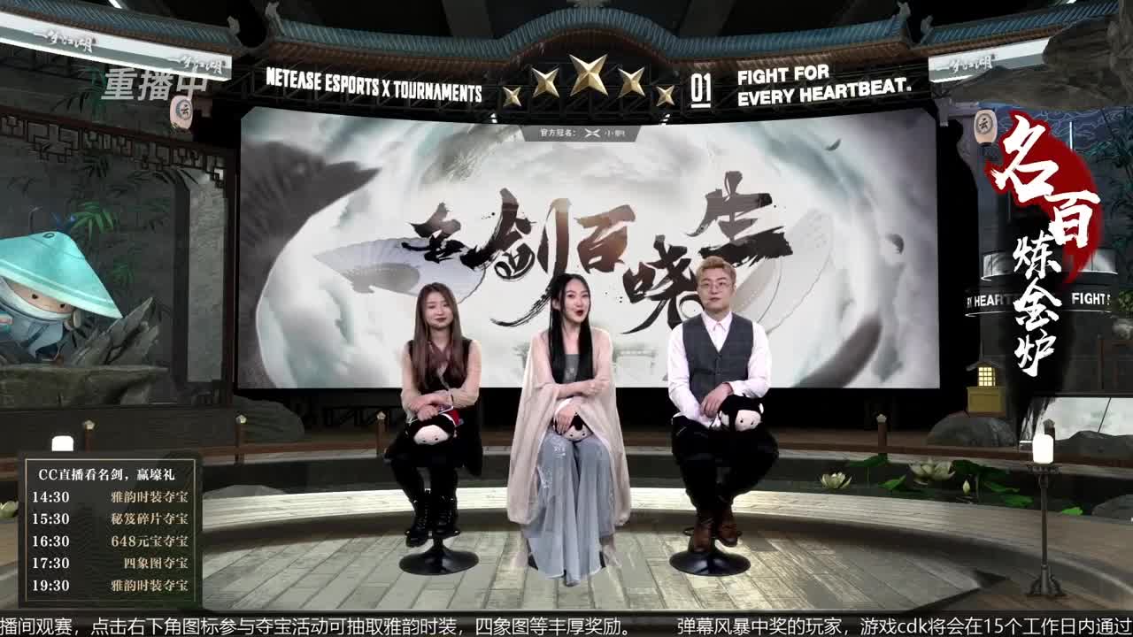恭喜扬帆启航获第八届名剑天下冠军 第1段