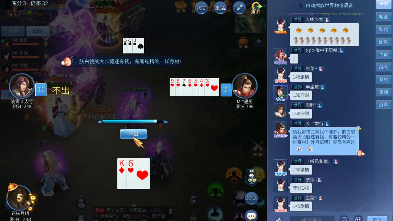 新年快乐！！！ 第2段