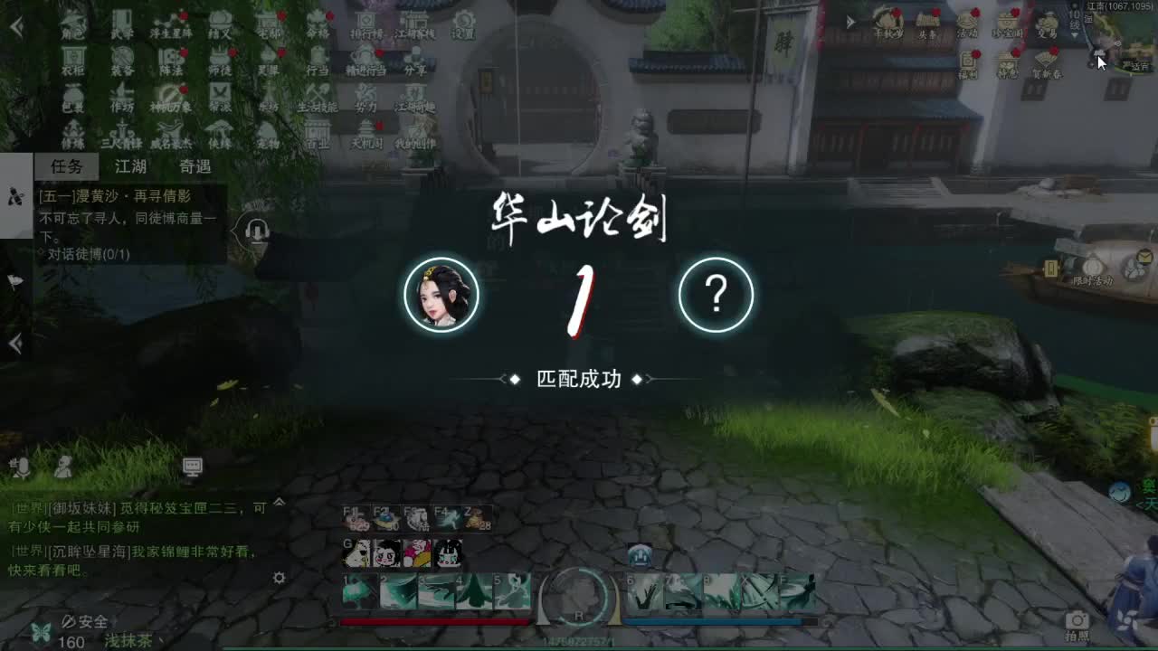 接一切 第1段