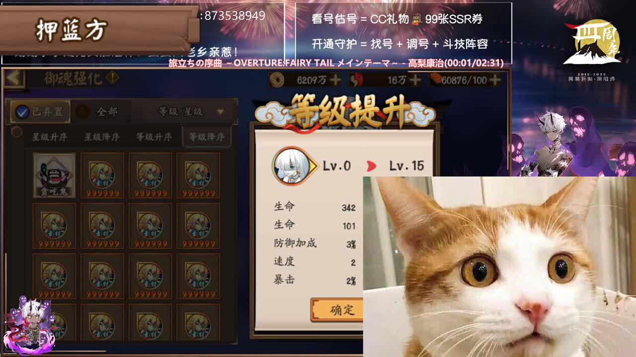 大年初一！给大家拜年了~ 第3段