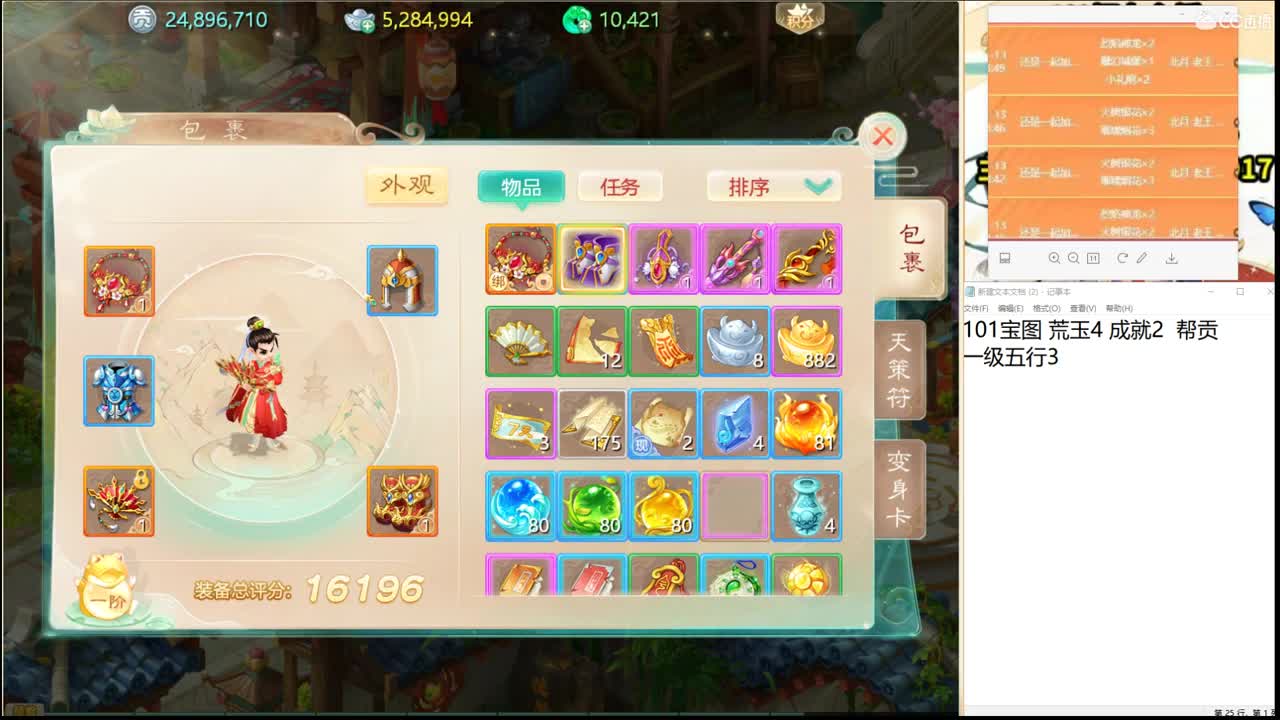 大将军培训基地！ 第1段