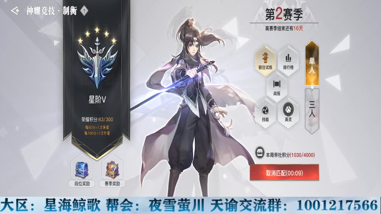 物语给大家拜年啦！