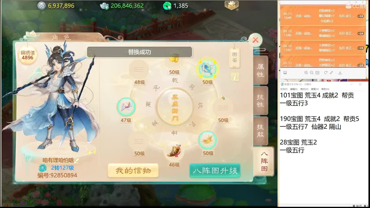 大将军培训基地！ 第2段